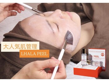 リリーシェリ(Lily Cherie)/韓国大人気ララピール【新所沢】