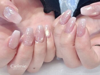 春色グラデーション