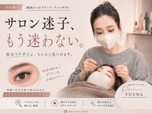 エンヴィー ラッシュ(ENVY LASH)