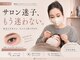 エンヴィー ラッシュ(ENVY LASH)の写真
