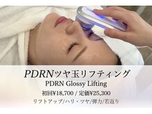 プランス 熊本(PLANCE)/PDRNつや玉リフティング
