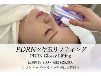 プランス 熊本(PLANCE)/PDRNつや玉リフティング