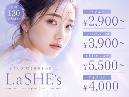 ラシーズ 近鉄八尾店(La SHE's)の写真