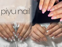 ピユネイル(piyu nail)