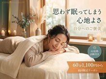 ゆうしん鍼灸整骨院 南九条の雰囲気（AI×整体で原因を徹底チェック[リラク/骨盤矯正/肩甲骨/肩こり]）