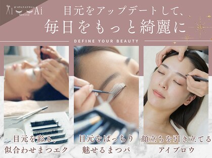 エーアイ 浅草ROX店(Ai)の写真