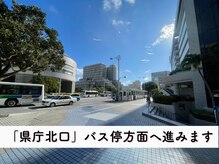ビューステージ アイブロウサロン 沖縄/バス停方面へ進み