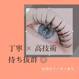 ハッピーエバーサロンティーズ(HappyEversalon T'S)