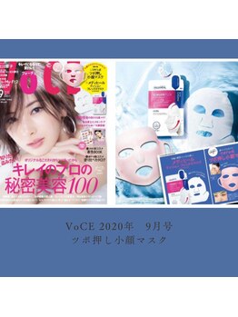 ソリデンテ 赤坂/付録監修