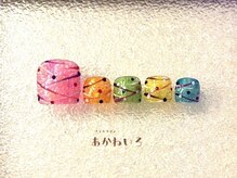 ネイルサロン あかねいろ/夏色フット　ヨーヨーネイル