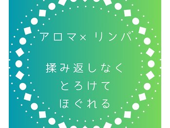 ビハーラ 田町/人気の秘密は心地よさ+効果