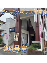 ココプラス(Coco+)/お店の外観