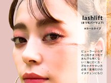 イエン(IEN)/MENU＝全てコーティング付♪