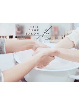 ハンドケアが得意なサロン