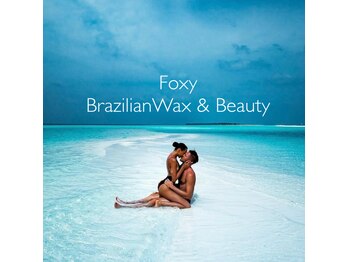 フォクシーブラジリアンワックスアンドビューティー(Foxy Brazilian Wax Beauty)