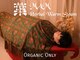 デミコリラックス(DemiCo-Relax)の写真