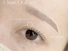キルナノール 福岡天神(kiruna norr)の雰囲気（大人気◎アイブロウ＆選べるまつ毛パーマで一気に垢抜け！）