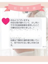 ヨンファテラピールーム 旗の台(YeonwhaTherapyRoom)/お客様の声/旗の台/妊活