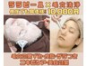 毛穴洗浄×ララピール【顔】毛穴レスのツヤ肌に♪10,000円