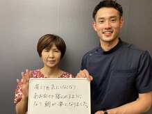 肩こりで悩まれていて、肩こり肩の痛みが良くなった患者さんの声