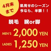 シャルム(Charme)