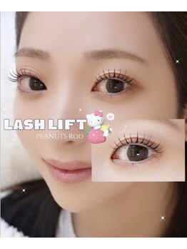 ソワプノン 小牧店(soie punon)/韓国ブラックティント♪