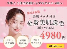 アルゴ 福津店(ALGO)