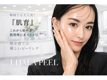 アンド(AND/&)の写真/注目★話題の韓国美容「ララピール」が松本にも上陸！話題のリジュラン導入が付いた最強肌ケアメニュー♪