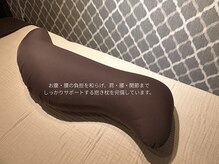 凪 吉祥寺/妊婦さんにも無理なく対応します