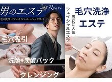 リュウヴィ(Ryuvi)