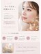 ローラ 京橋店(ROLA)の写真/ケアにこだわるROLAだから★可愛い目元、ずっとキープ！
