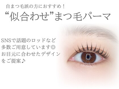 マニエ(Manie)の写真