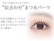 マニエ(Manie)の写真