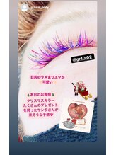 グラジュス(grazus)/ラメまつエク