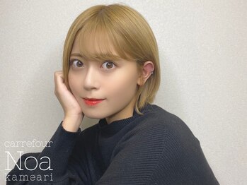 カルフールノア 亀有店(carrefour Noa)/持ち◎美容液コーティング