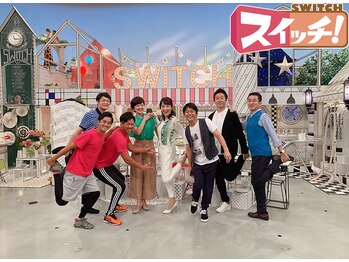 ポジティブストレッチ/【スイッチに月1で出演中】