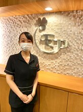 モア整体院 渡辺 夕莉子