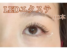 フィールラッシュ バイ グリーン(FEELLASH by green)/大人気モチアップLEDマツエク