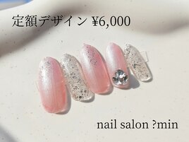 定額　Ｖカットストーン