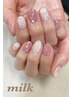 【持ち込みOK】やり放題90分 (パラジェル使用 ウォーターケア込) 8500円