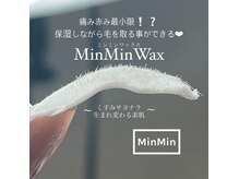 メディカルエステ ティーエスシー 国分店(T S C)