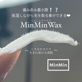 メディカルエステ ティーエスシー 国分店(T S C)