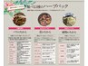 ハマム浴《初心者向け30分》初めての方や、ほんのり温まりたい方向け