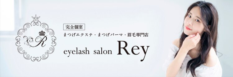 レイ 東京町田店(Rey)のサロンヘッダー