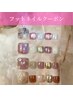 ↓フットネイルクーポン↓