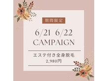 パールプラス 小牧店(Pearl plus)