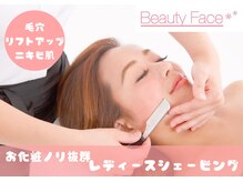 ビューティーフェイスプレミアム ココノススキノ店