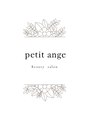 プティアンジュ(Petit ange)/脱毛サロンPetit ange