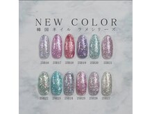 はあとねいる 下関山の田店