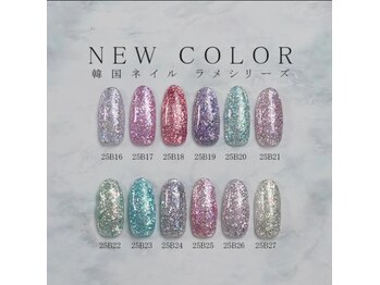 はあとねいる 下関山の田店